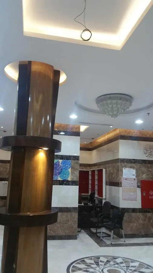 Bayareq Al Salam Hotel La Mecque