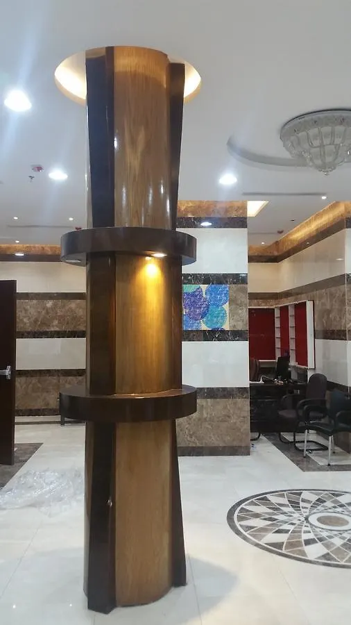 Bayareq Al Salam Hotel La Mecque