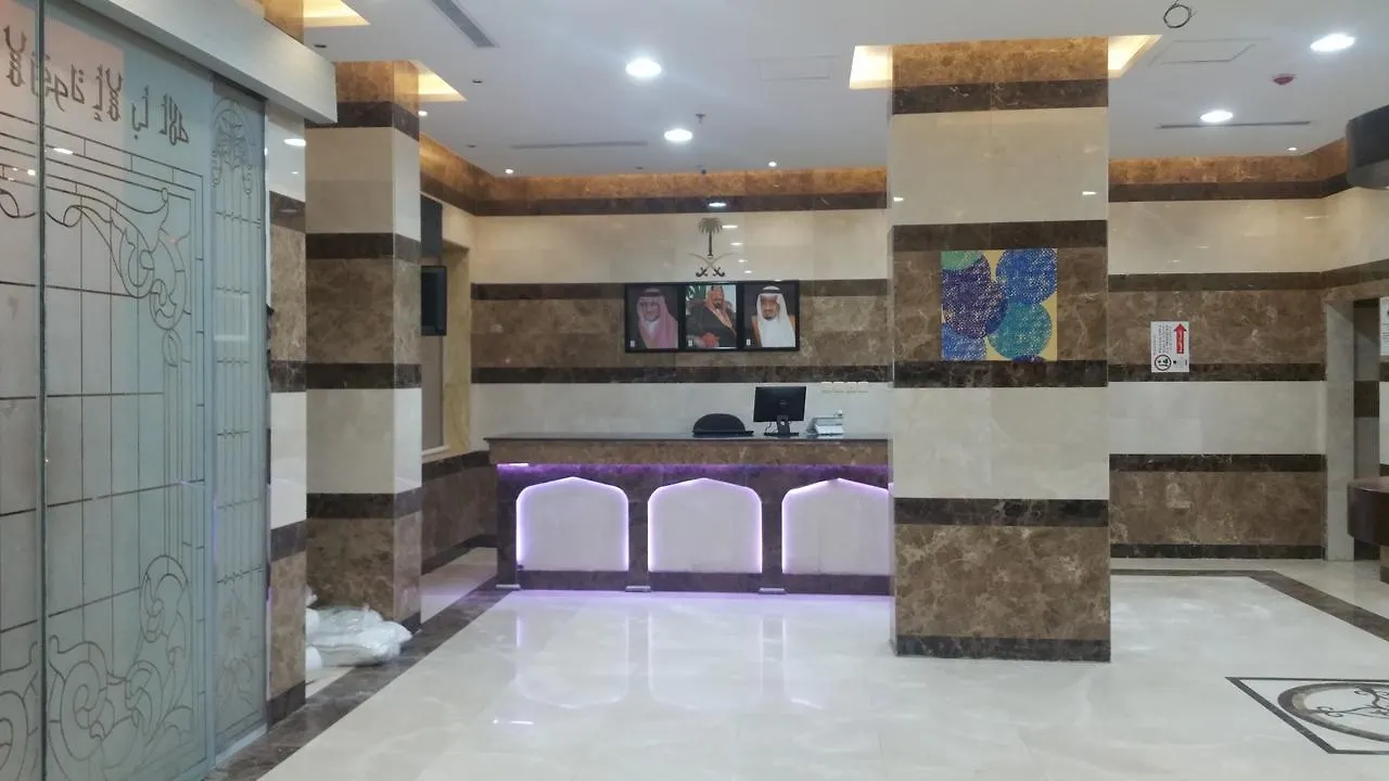 Bayareq Al Salam Hotel Mekke