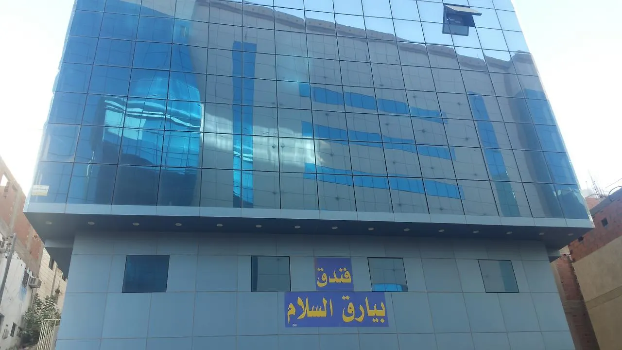 Bayareq Al Salam Hotel Mekke